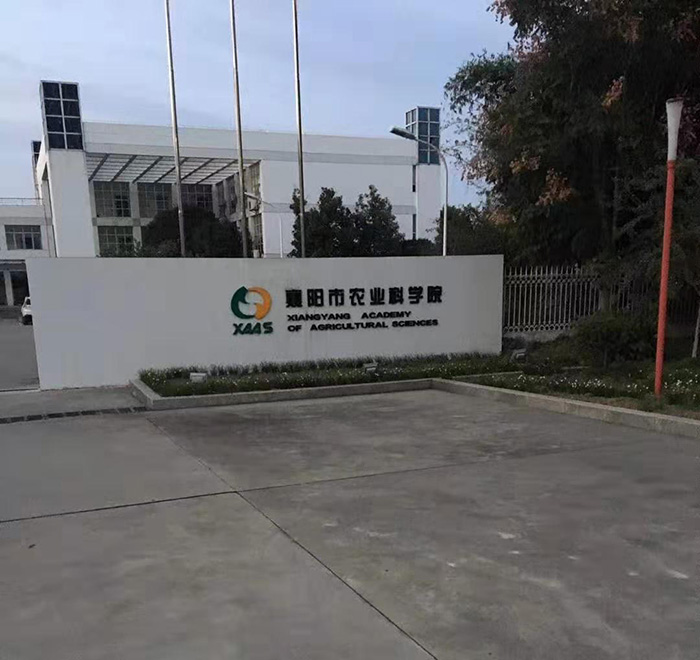 襄陽農科院-試驗臺通風柜案例 襄陽農科院-試驗臺通風柜案例